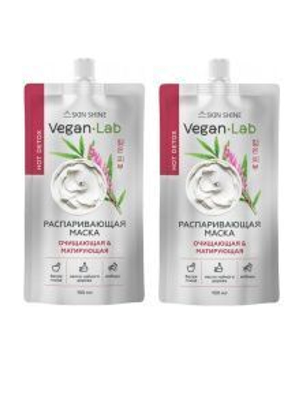 АртКолор «SKIN SHINE» Vegan Lab РАСПАРИВАЮЩАЯ Маска ОЧИЩАЮЩАЯ и МАТИРУЮЩАЯ, дой-пак 100 мл.