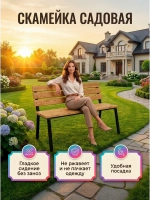 Скамейка садовая VALENSIA,серая