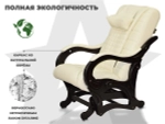 Массажное кресло глайдер EGO BALANCE Крем