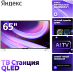 Телевизор Яндекс YNDX-00096 165 см черный