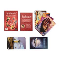 Имаджинариум набор доп. карточек "5 лет"