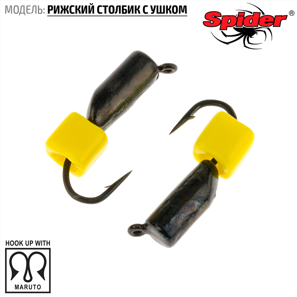 Мормышка вольфрамовая Spider 7230 "Рижский столбик с ушком" (3мм, 0.86гр)