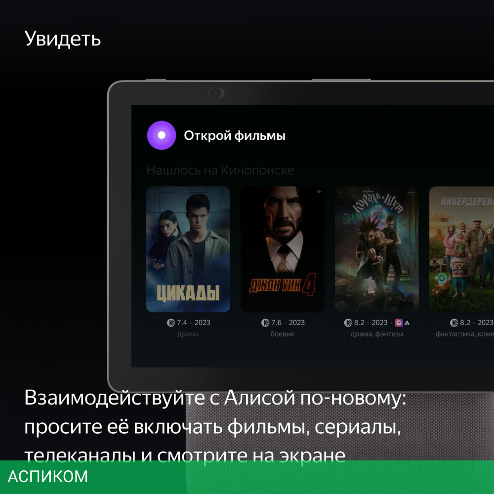 Умная колонка Яндекс Станция Дуо Макс (YNDX-00055BIE)