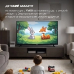 Телевизор Hyundai H-LED43BU7012 43" 4K Ultra HD LED Smart YaOS Frameless черный