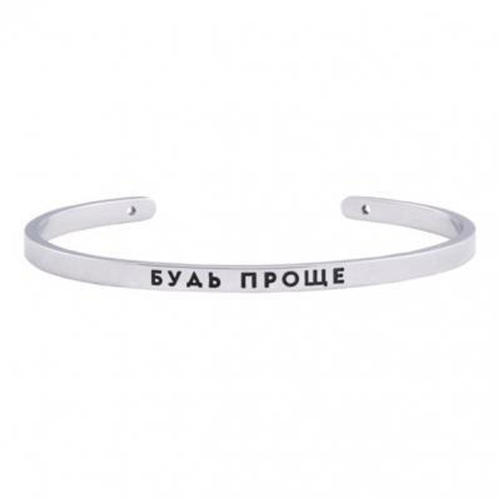 браслет bngl (русские фразы)