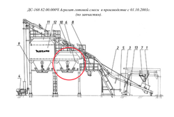 ДС-168 82.11.000 Блок нижний