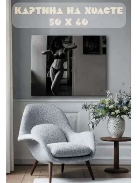 Картина на стену 40 X 50 Девушка ч/б