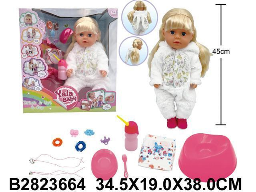 Пупс функциональный с аксесс., коробка BLS024H