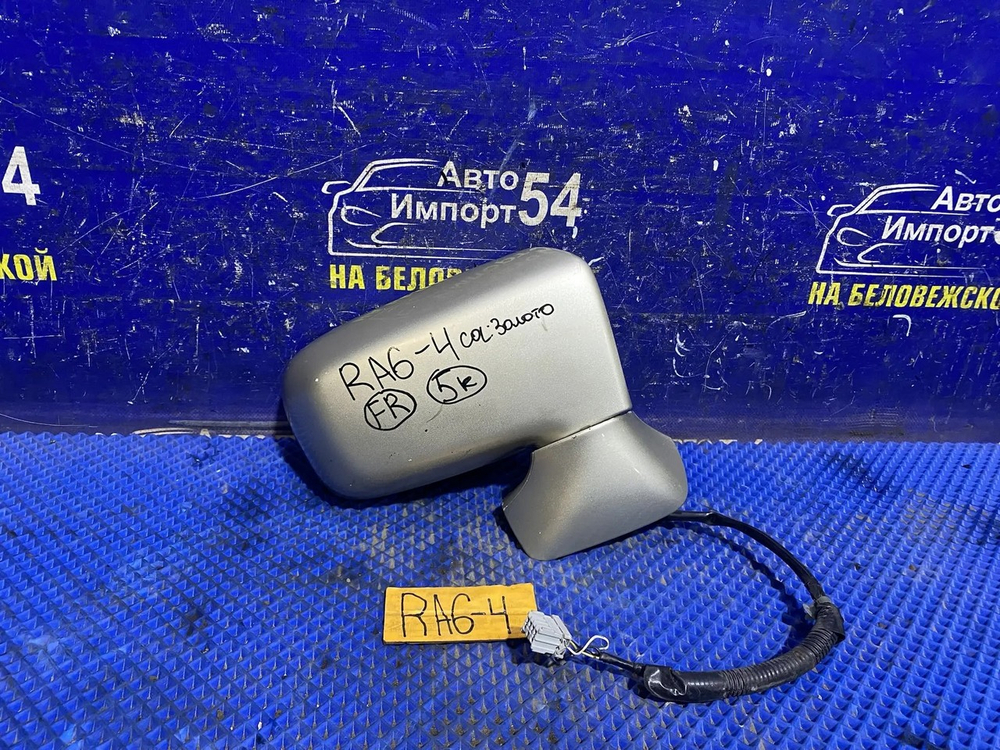 Зеркало правое Honda ODYSSEY 2000