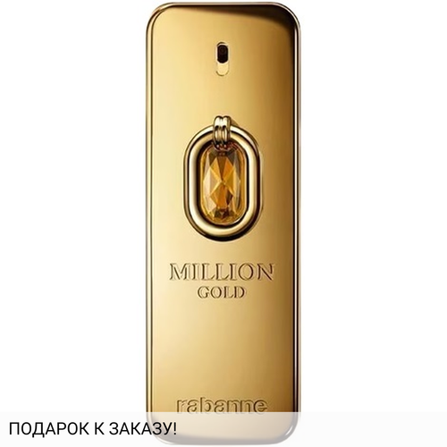 Paco Rabanne Million Gold Elixir