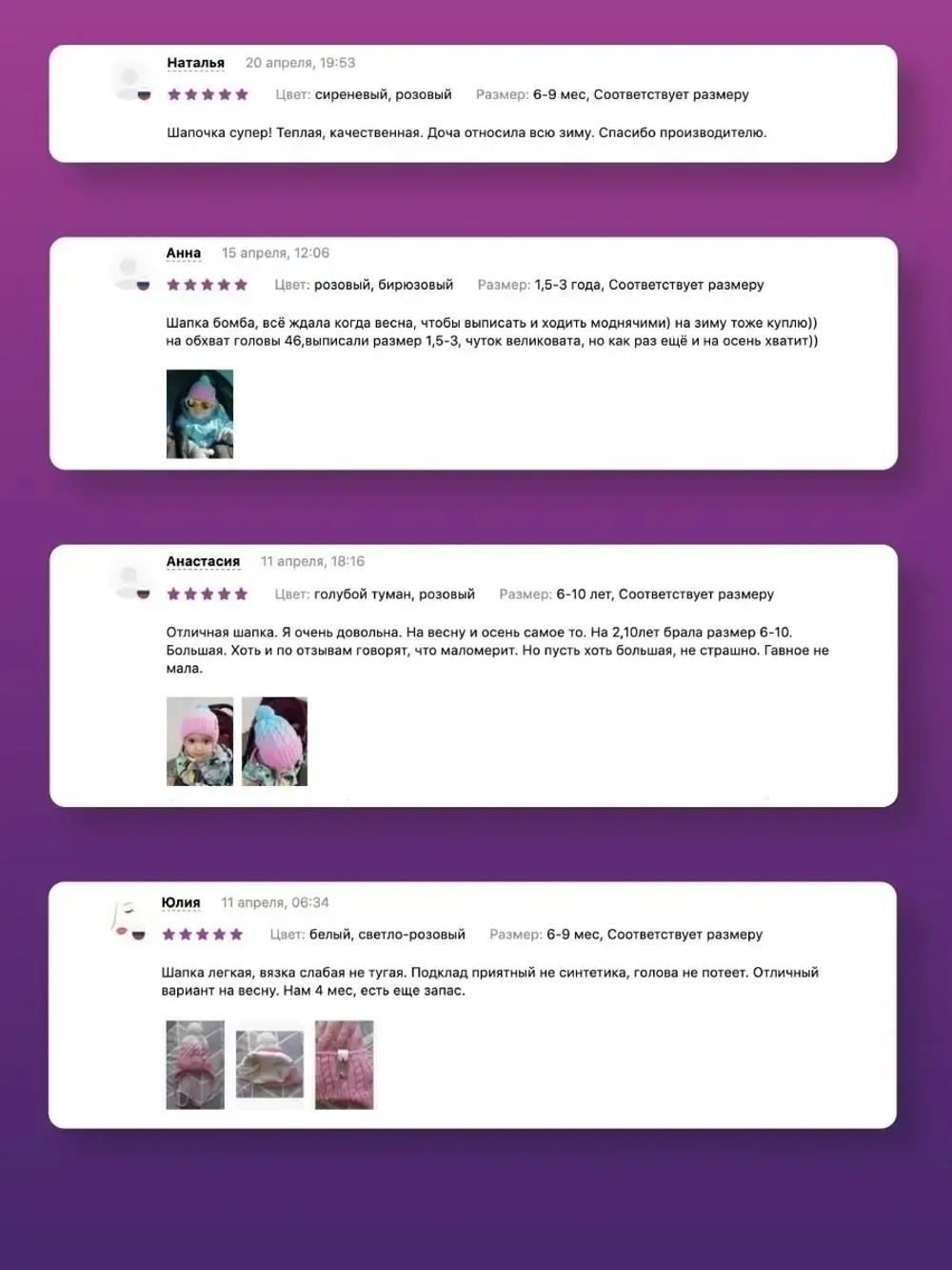 Шапка для девочки осенняя с завязками