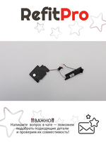 Динамик для Ноутбука Lenovo ThinkPad X1 Carbon 2nd Gen (04X5499), оригинал