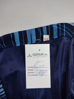 Юбка трикотажная в полоску 52 размер