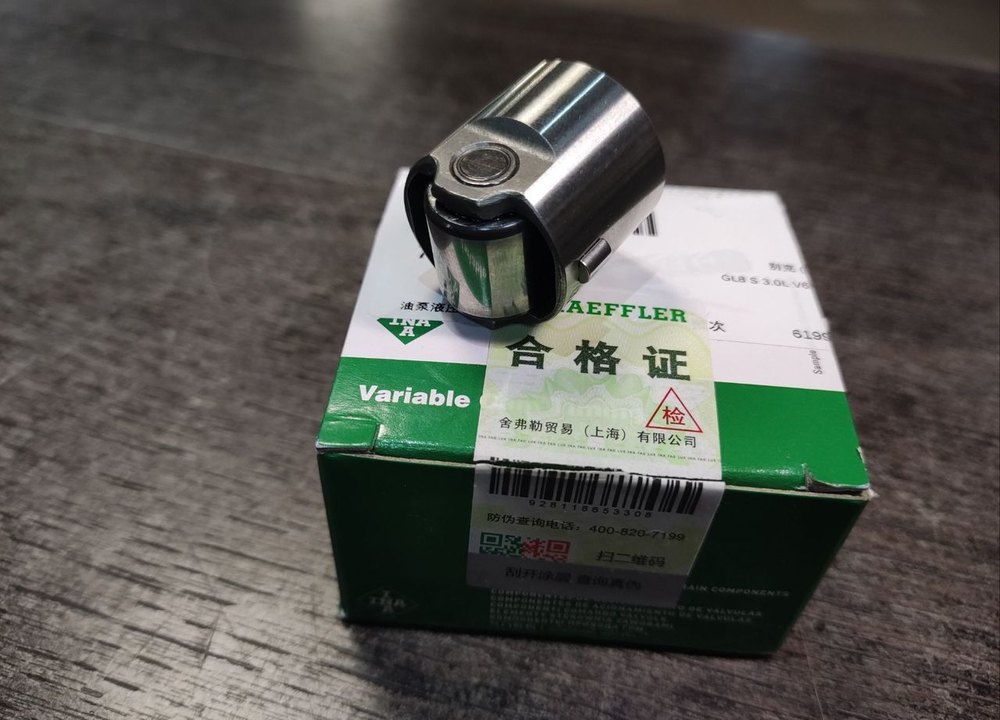 Толкатель тнвд VAG GEN 2 3 INA 711024410