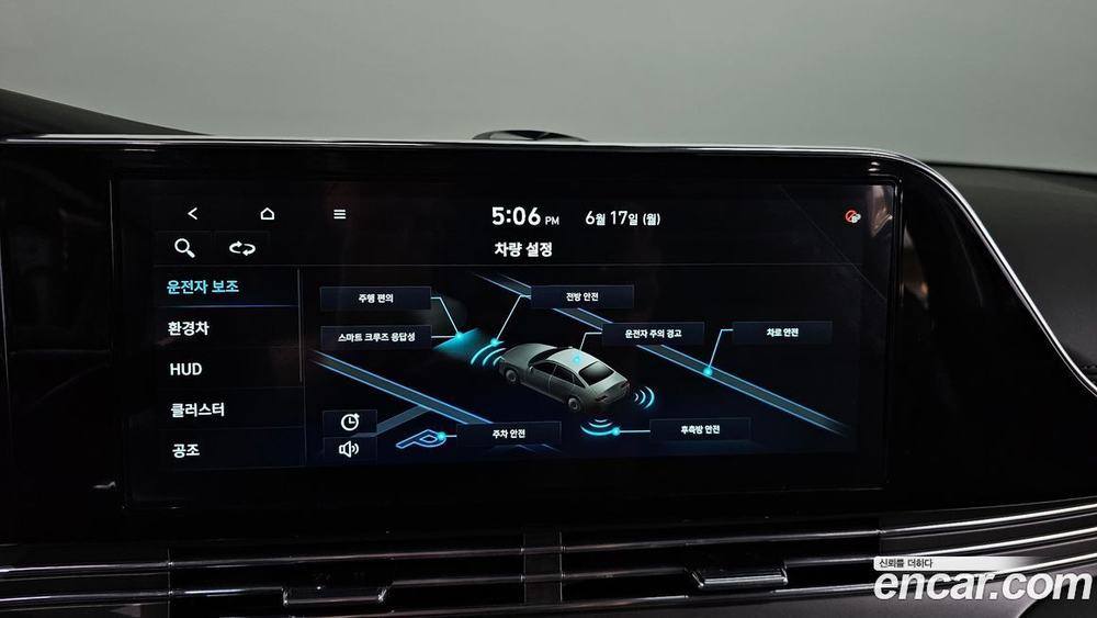 Hyundai The New Grandeur (Azera) IG Hybrid Calligraphy (05.2022)