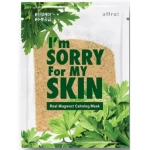 Маска успокаивающая с полынью I'm Sorry For My Skin Real mugwort calming mask, 23 мл