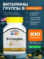 В Комплекс с Витамином C 100 таб