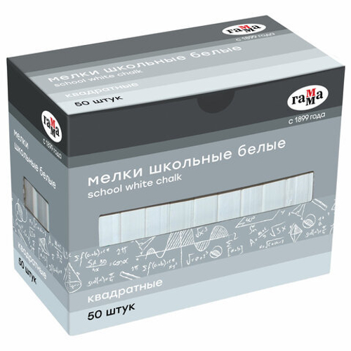 Мелки школьные Гамма, белые, 50шт., мягкие, квадратные, картонная коробка