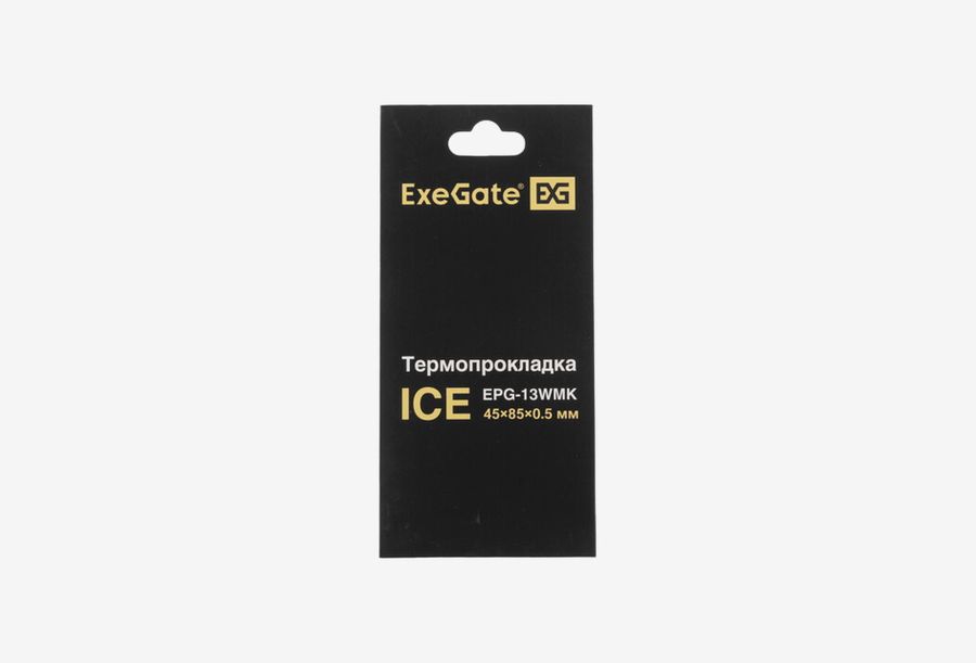 EX293295RUS_0126613103148