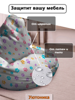 Чехол 2XL для кресла-мешка с узором