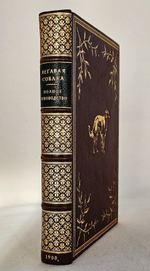 "Легавая собака. Полное руководство к разведению, содержанию, лечению и дрессировке собак по новому способу без побоев". Ф. Освальд. 1900г. - антикварная книга