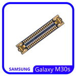 Samsung Galaxy M30s ( SM-M307F) / FPC коннектор дисплея