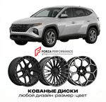 КОВАНЫЕ ДИСКИ для Hyundai Tucson IV NX4 2021-2026
