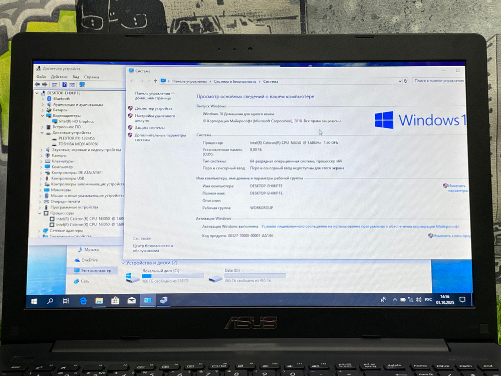 Ноутбук Asus 15.6' Celeron/8GB/SSD 128 + 500GB/ X553SA-XX137T[90nb0ac1-m04470]/Windows 10