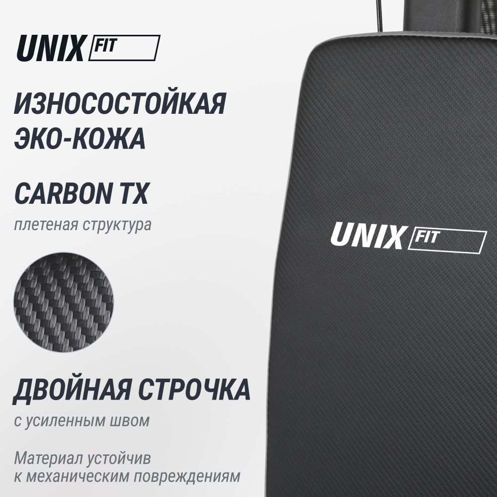 Силовой комплекс UNIX Fit Block 70 Multi