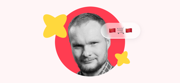 «Главный тренд — приход крупных китайских игроков»: Евгений о будущем онлайн-торговли в России