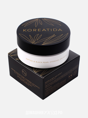 Патчи для глаз с пептидами и экстрактом жемчуга Peptide&Black Pearl Hydrogel Eye Patch, Koreatida, 60 шт