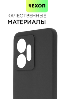 Чехол BROSCORP для Infinix Zero 20 (арт. INF-Z20-COLOURFUL-BLACK)