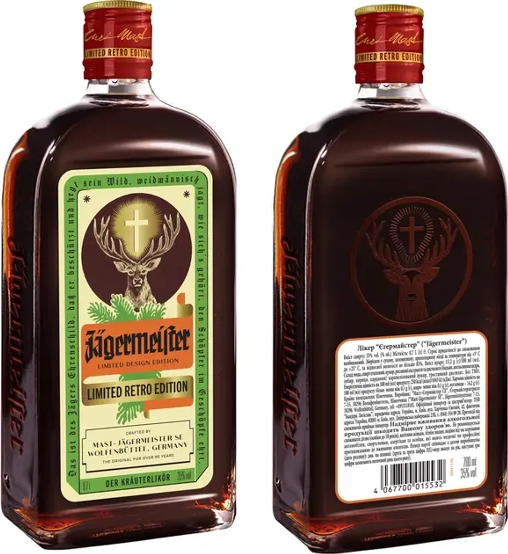 Jagermeister Retro Bottle 0.7 л.