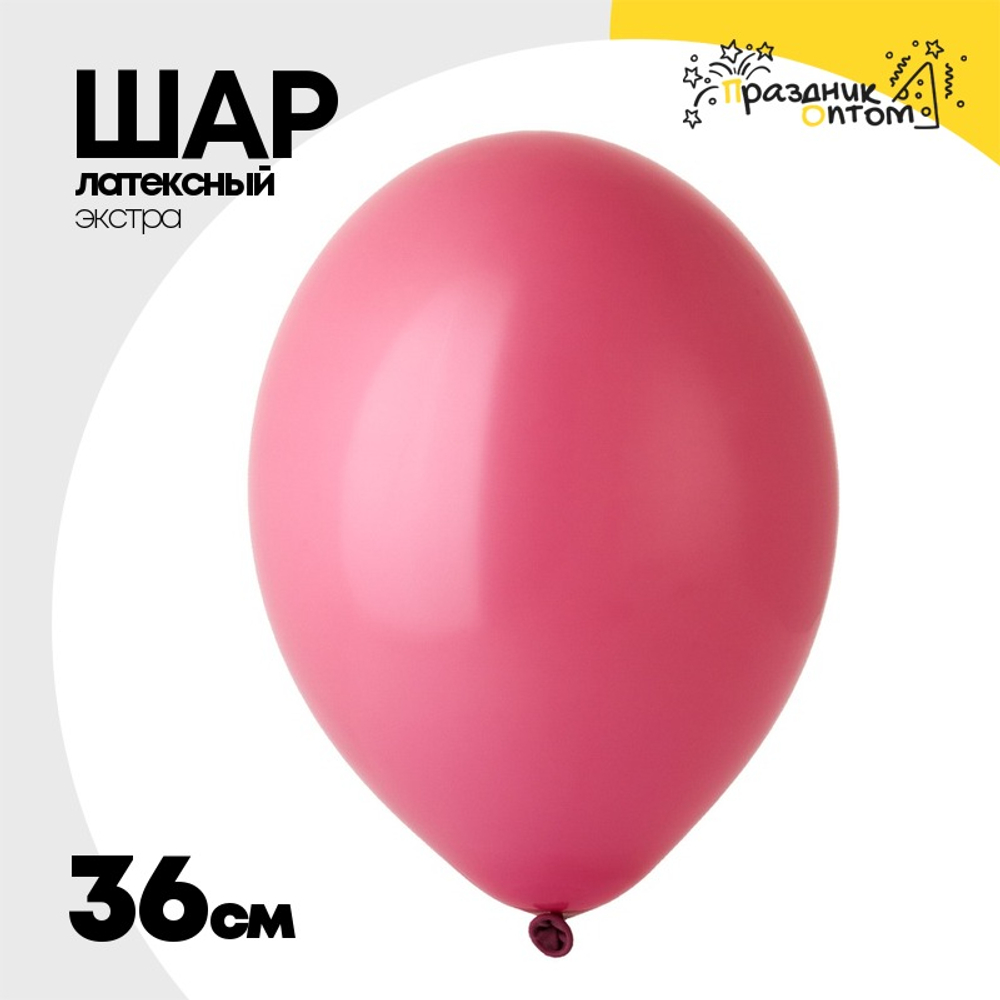 Шар латексный 36 см (Розовый)