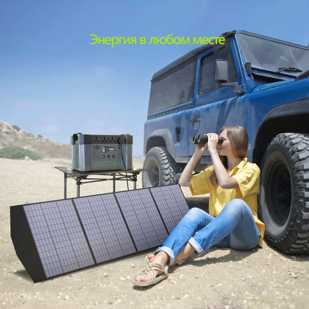 Солнечная панель Allpowers 200Вт / 18В (Q0404)