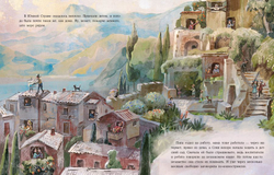 Сонина ёлка