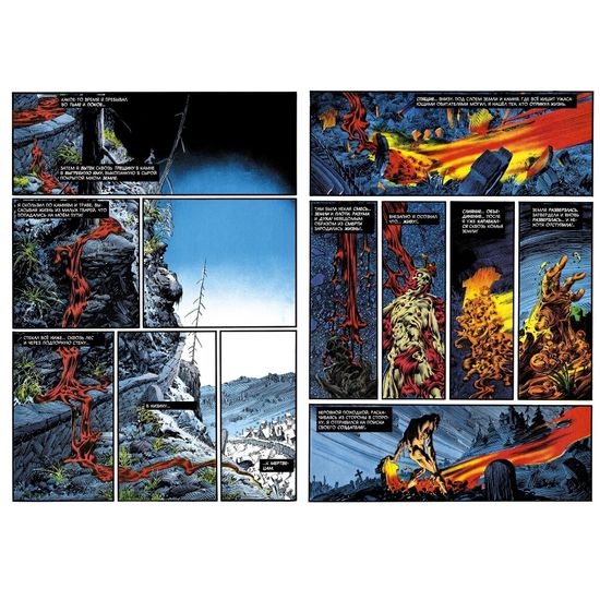 Крипи представляет: Берни Райтсон