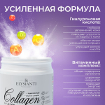 Коллаген в порошке с лимоном Elysianti 180г
