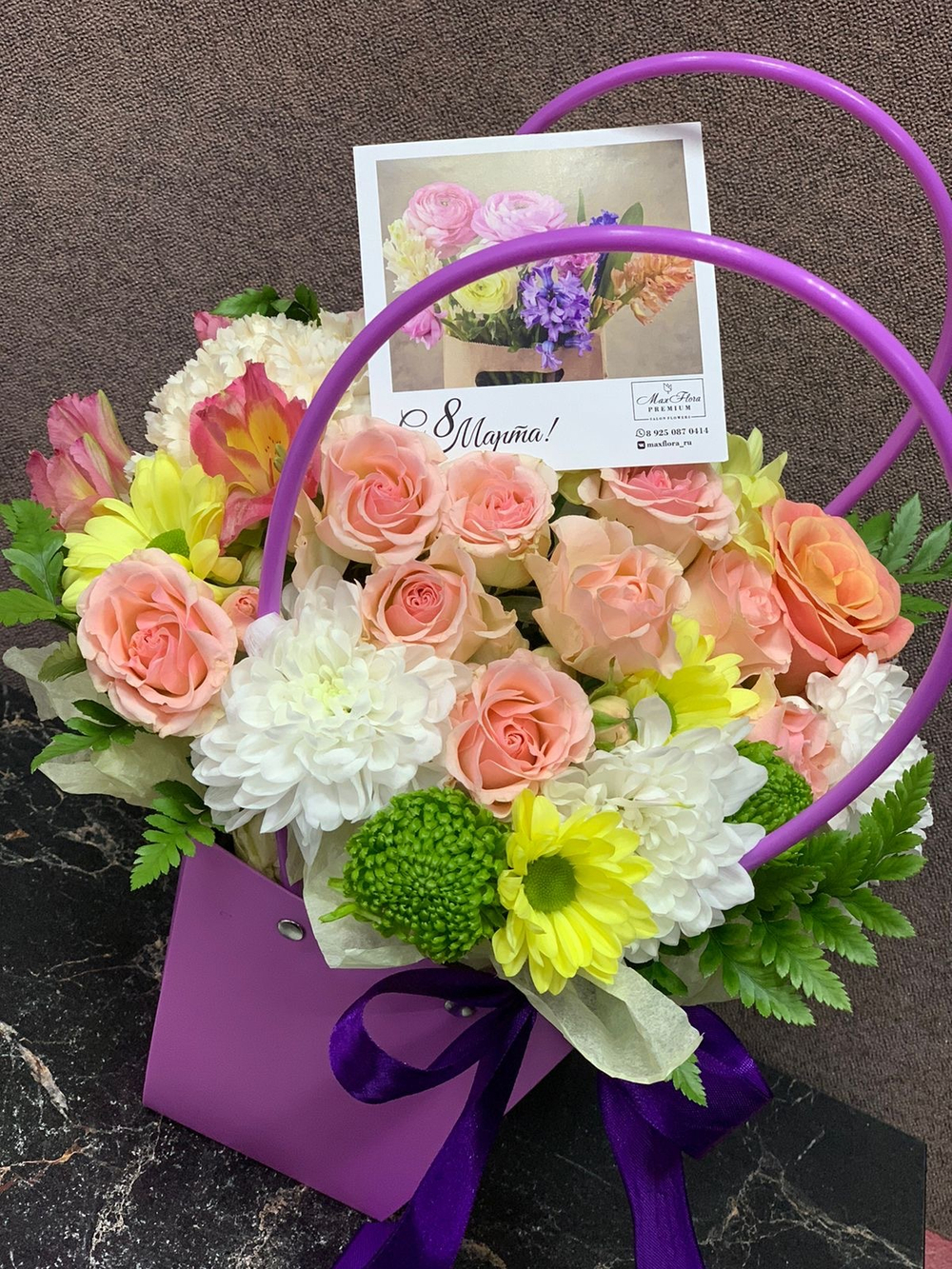 Букет 8 Марта М-70