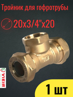 VPF20420 инф.