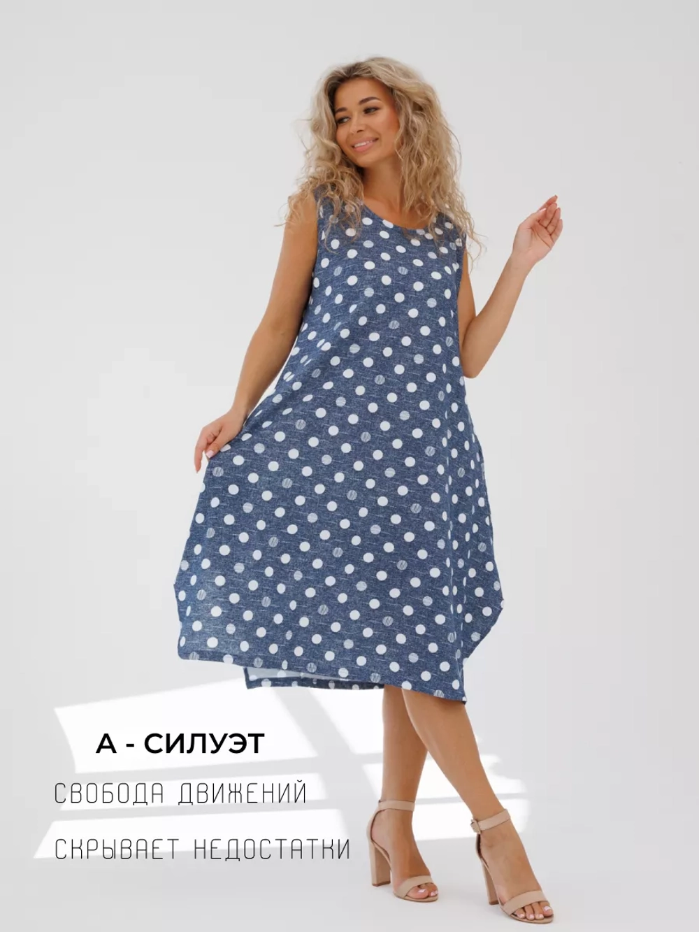 Сарафан домашний больших размеров пляжный летний платье