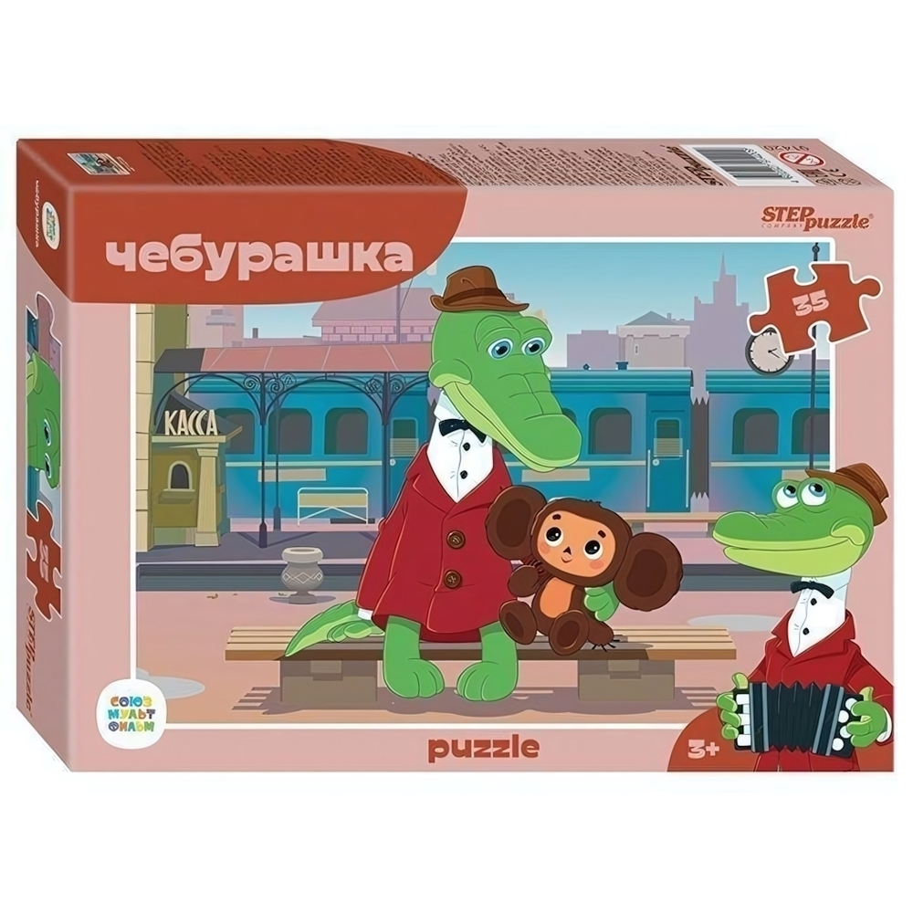 Пазл 35эл. "Чебурашка" (Степ пазл)