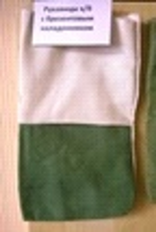 Рукавицы  х/б  с брезент. наладонником