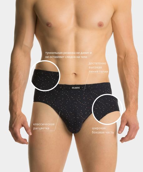 Мужские трусы (3шт) слипы классика Atlantic 3MP-131, темно-синий + бургунди + серый