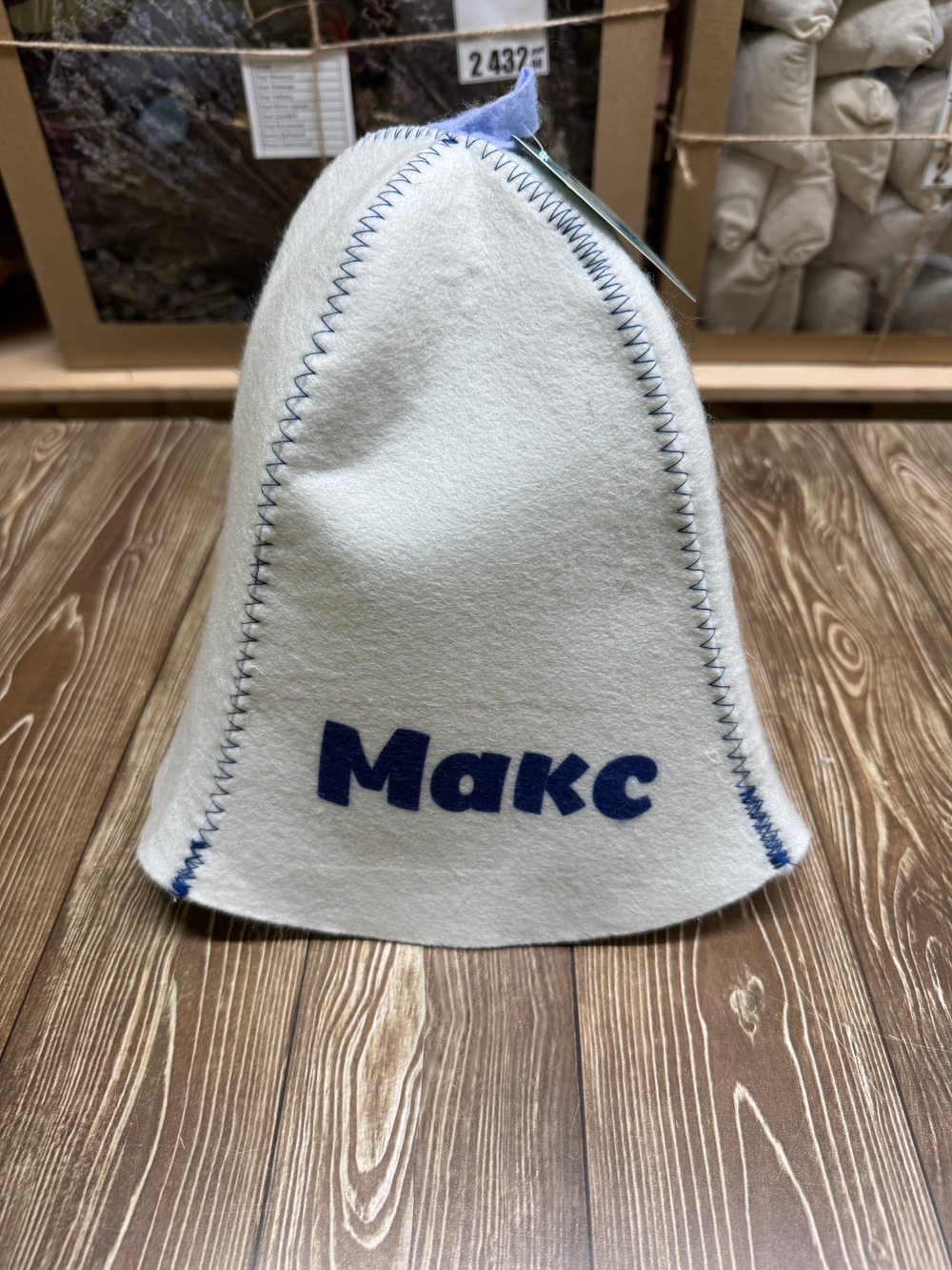Шапка для бани именная "Макс"
