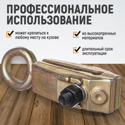 WDK-0202 Захват кузовной узкогубый. 5т. Ширина губок 44 мм, длина 210мм