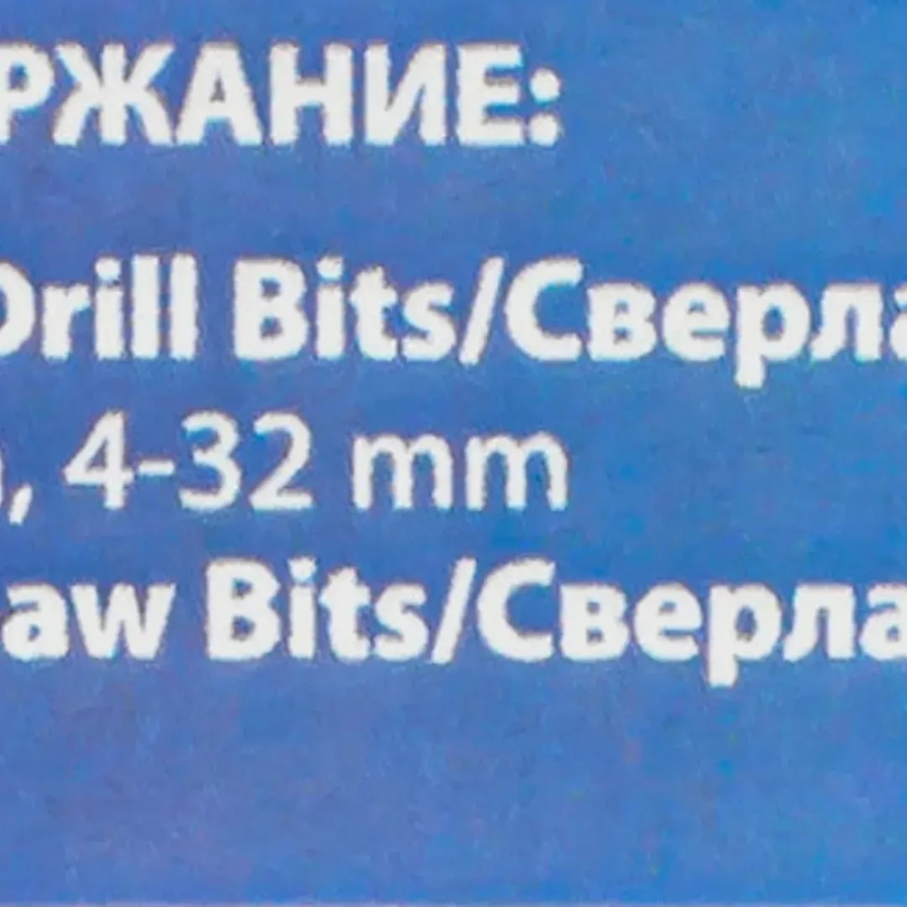 Сверла по металлу ступенчатые Forsage F-44706