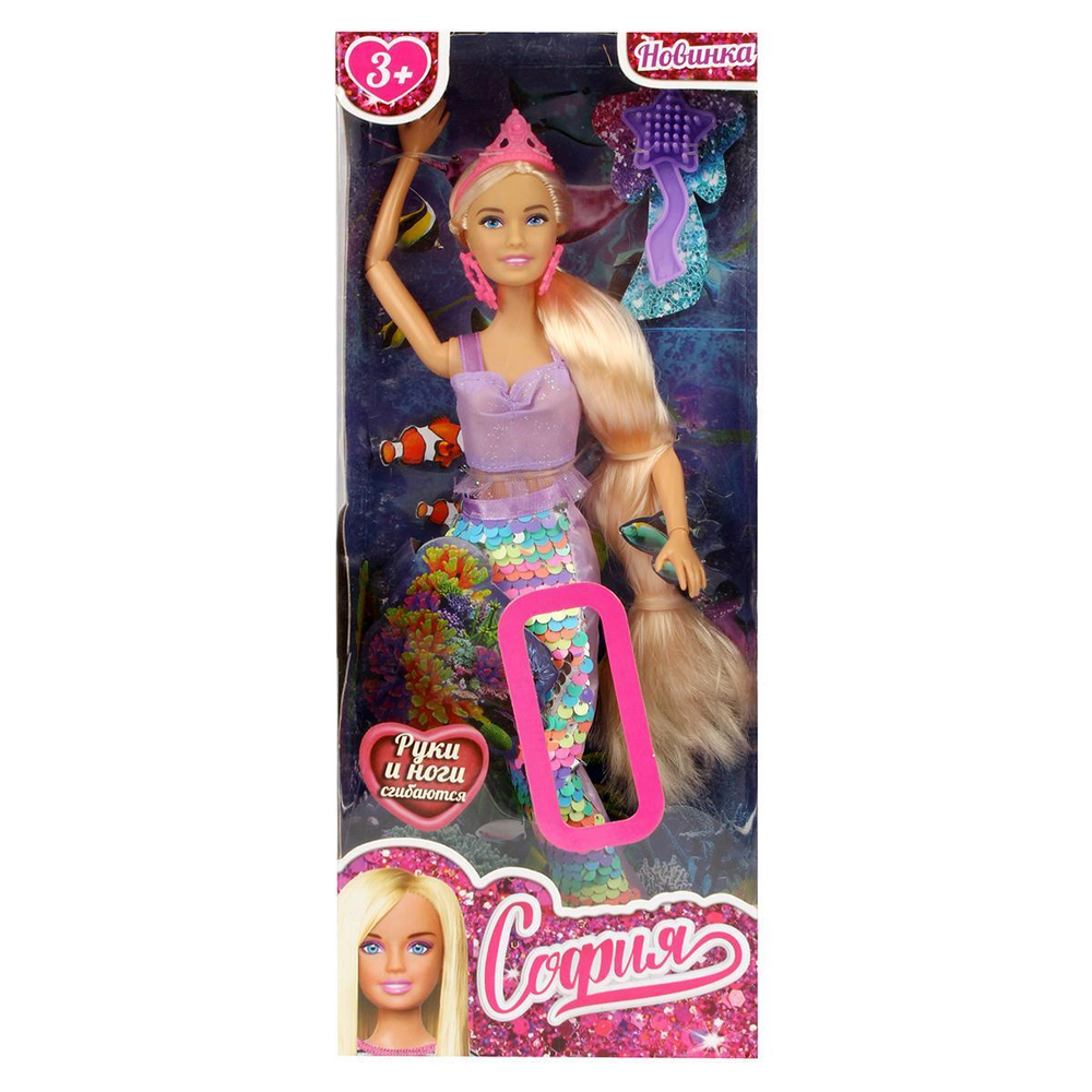 Кукла 29см. руки и ноги сгиб, русалка "София" (Карапуз)