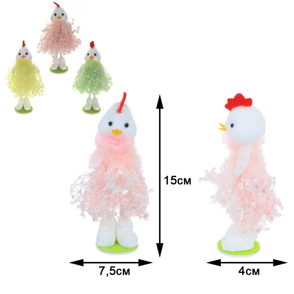 GAEM Фигурка декоративная "Цыпленок", L7,5 W4 H15 см, 3в.