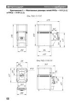 Печь для бани Русь-9 ЛУ (1.1)